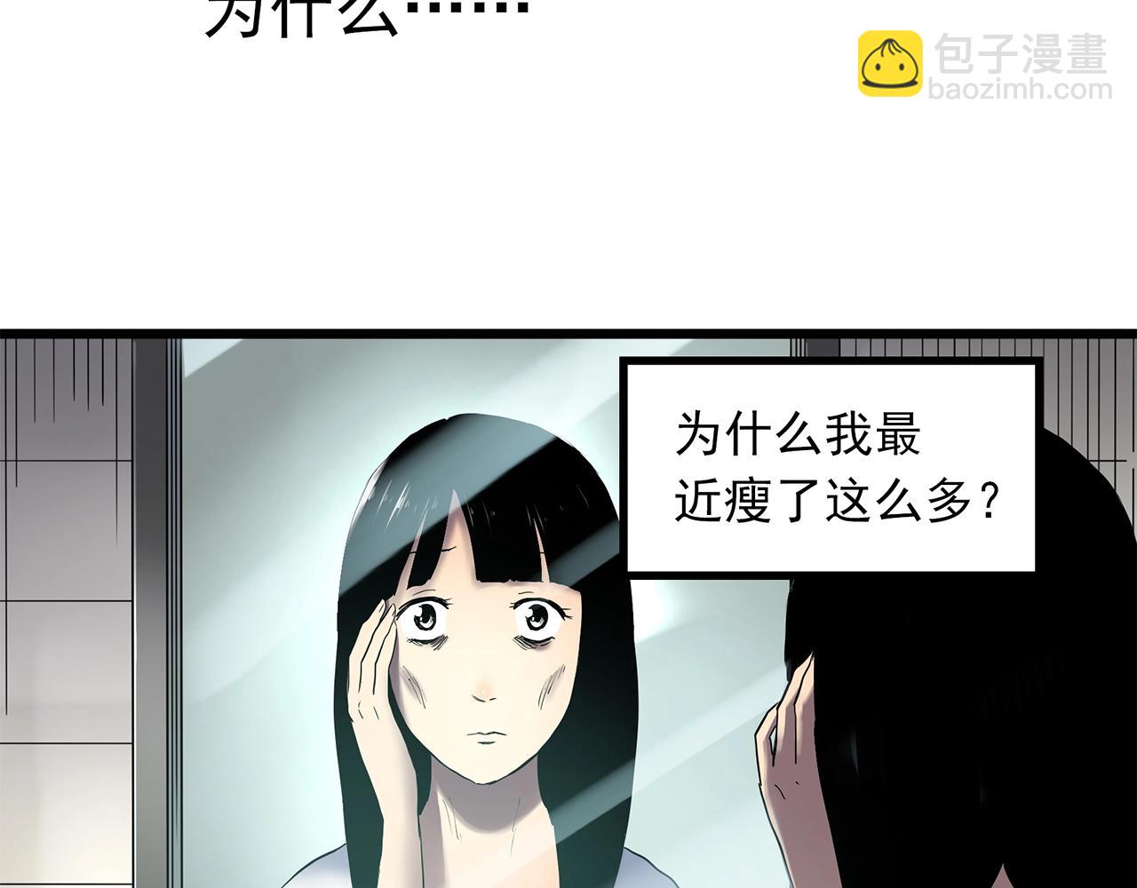 第457话 姐妹会【上】60