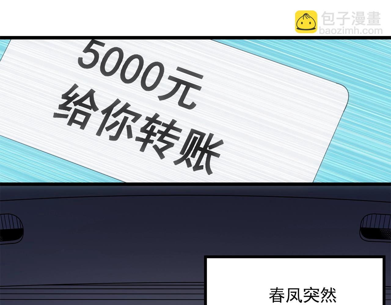 第457话 姐妹会【上】62