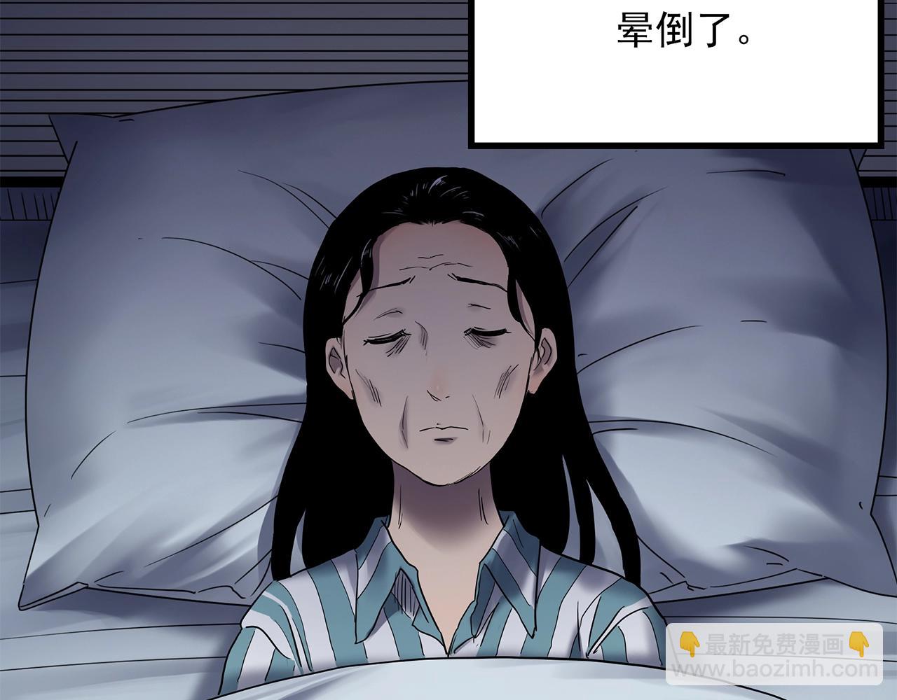 第457话 姐妹会【上】63