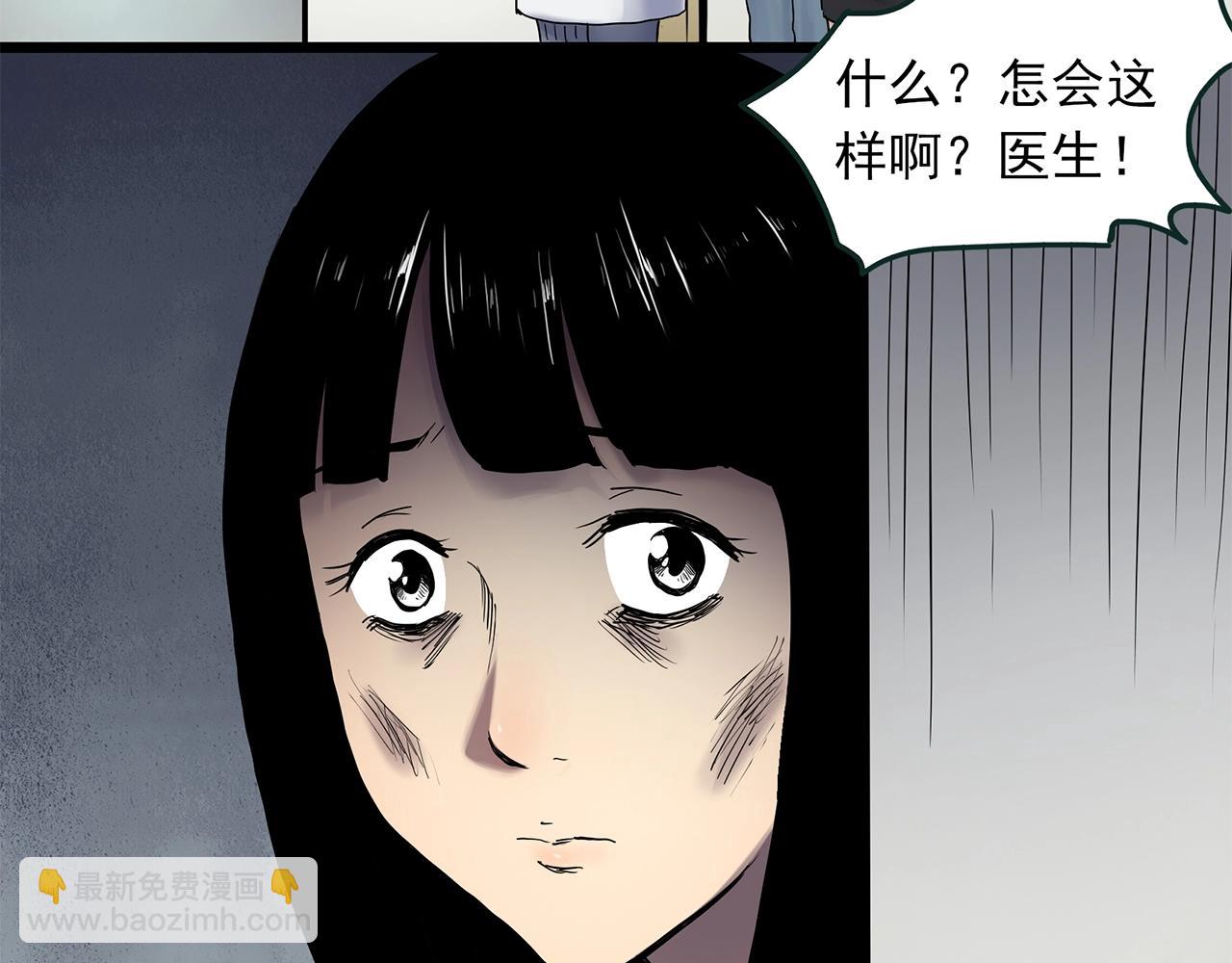 第457话 姐妹会【上】66