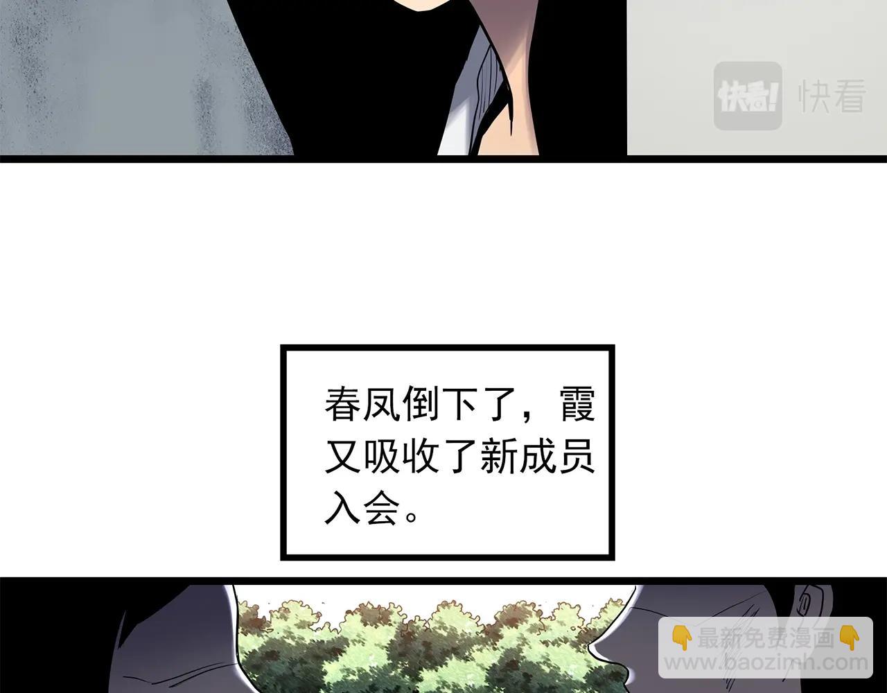 第457话 姐妹会【上】67