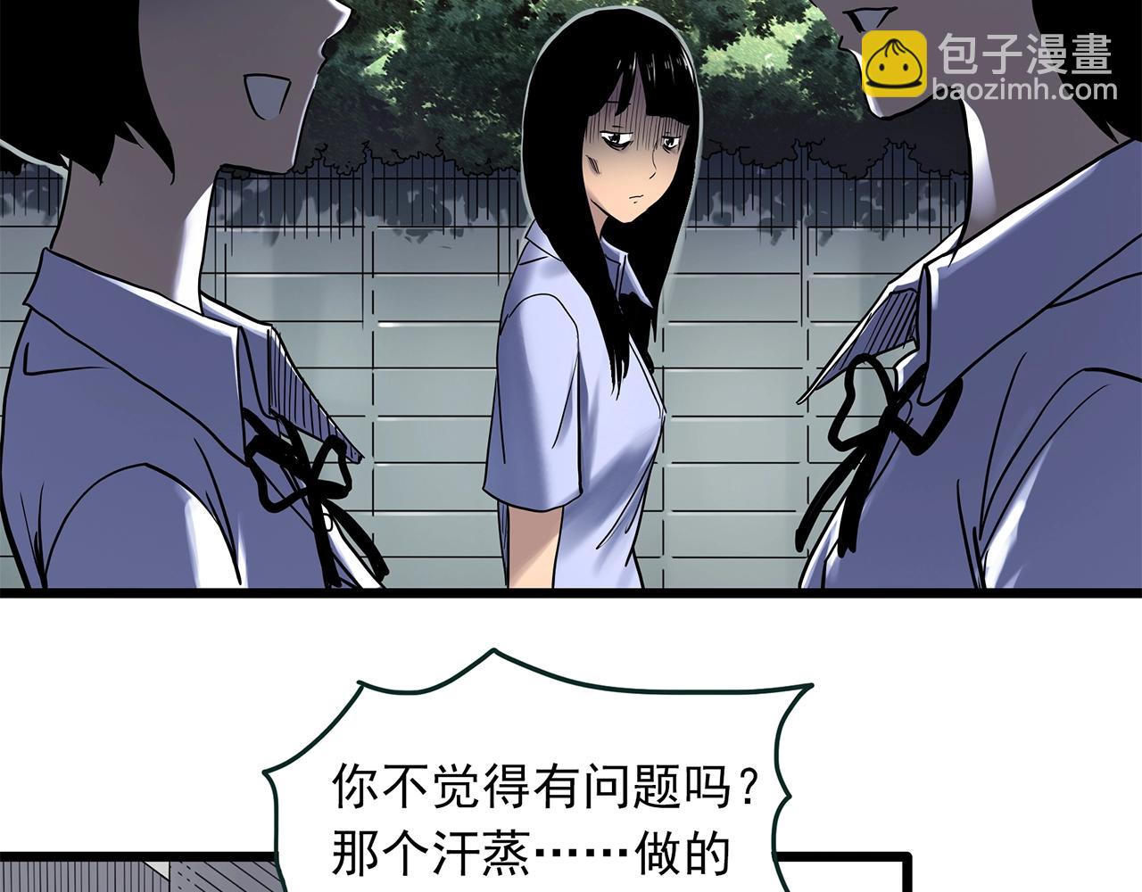 第457话 姐妹会【上】68