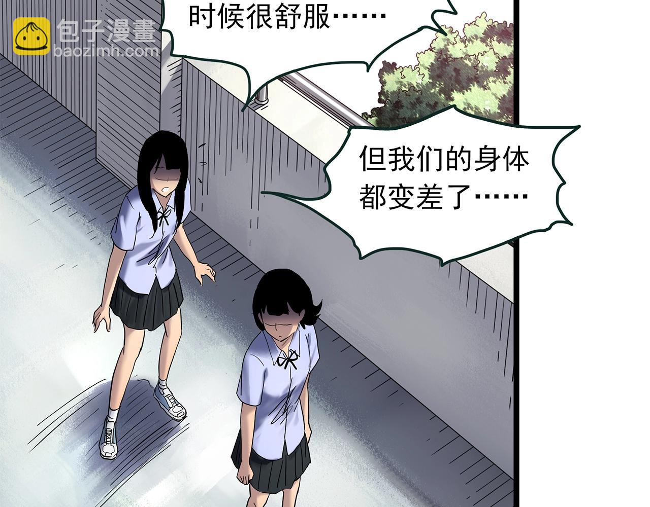 第457话 姐妹会【上】69