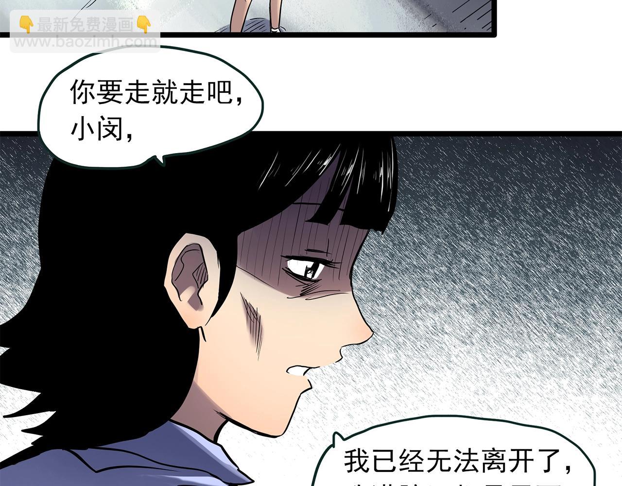 第457话 姐妹会【上】70