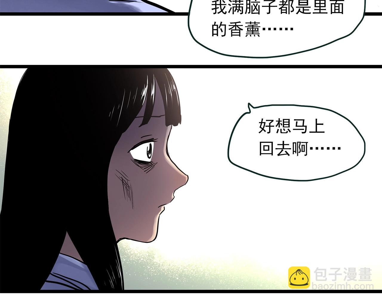 第457话 姐妹会【上】71