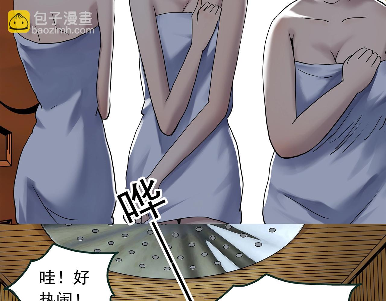 第457话 姐妹会【上】74