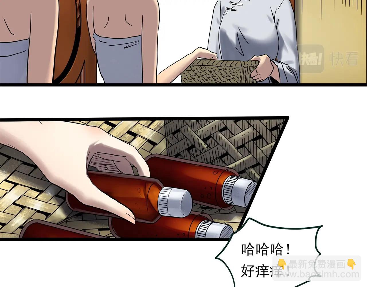 第457话 姐妹会【上】77