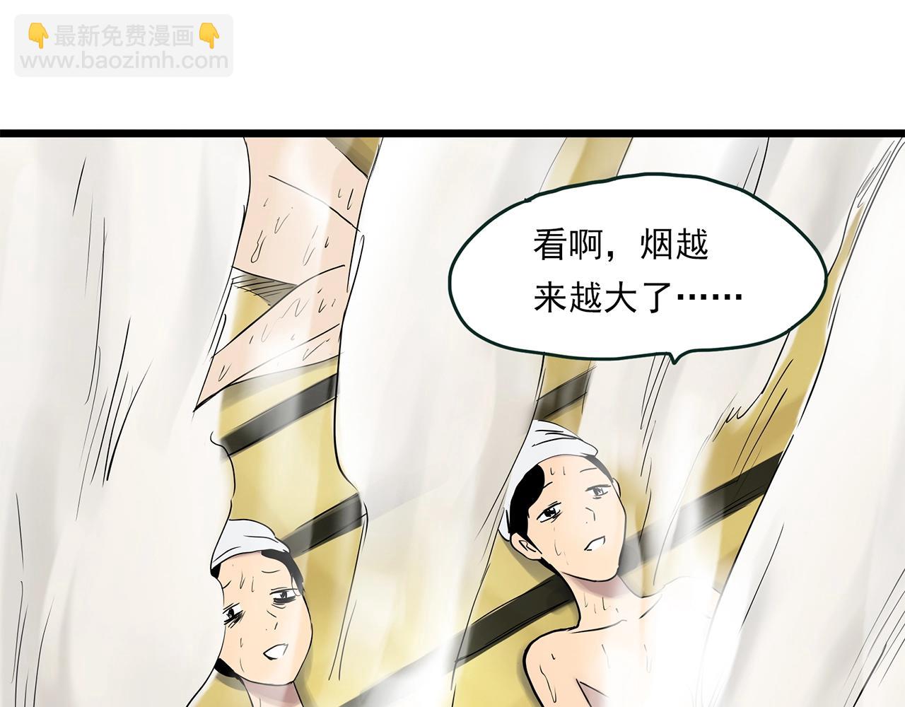 第457话 姐妹会【上】79