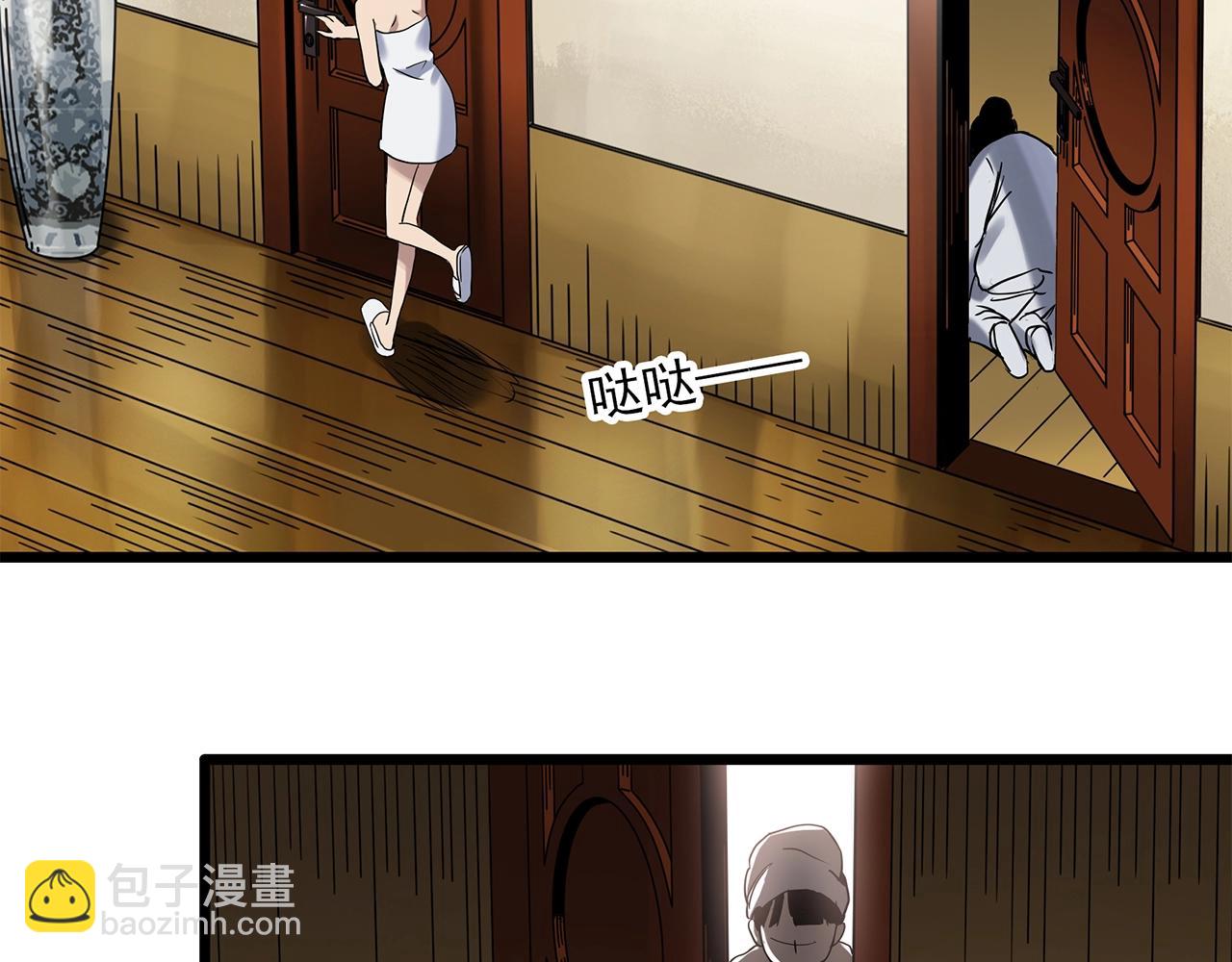 第457话 姐妹会【上】87