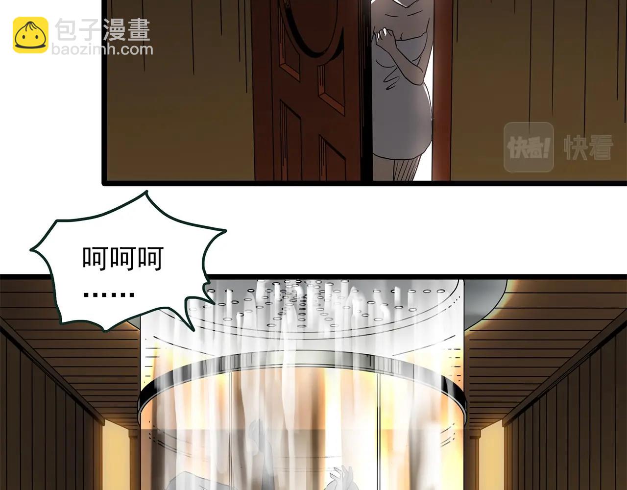 第457话 姐妹会【上】88