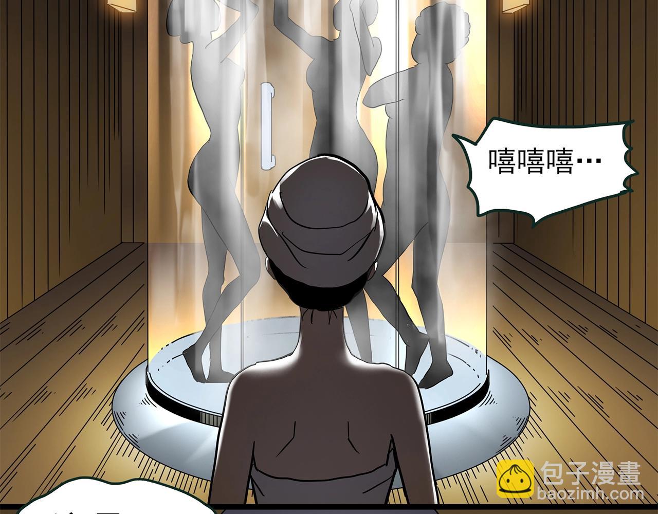 第457话 姐妹会【上】89