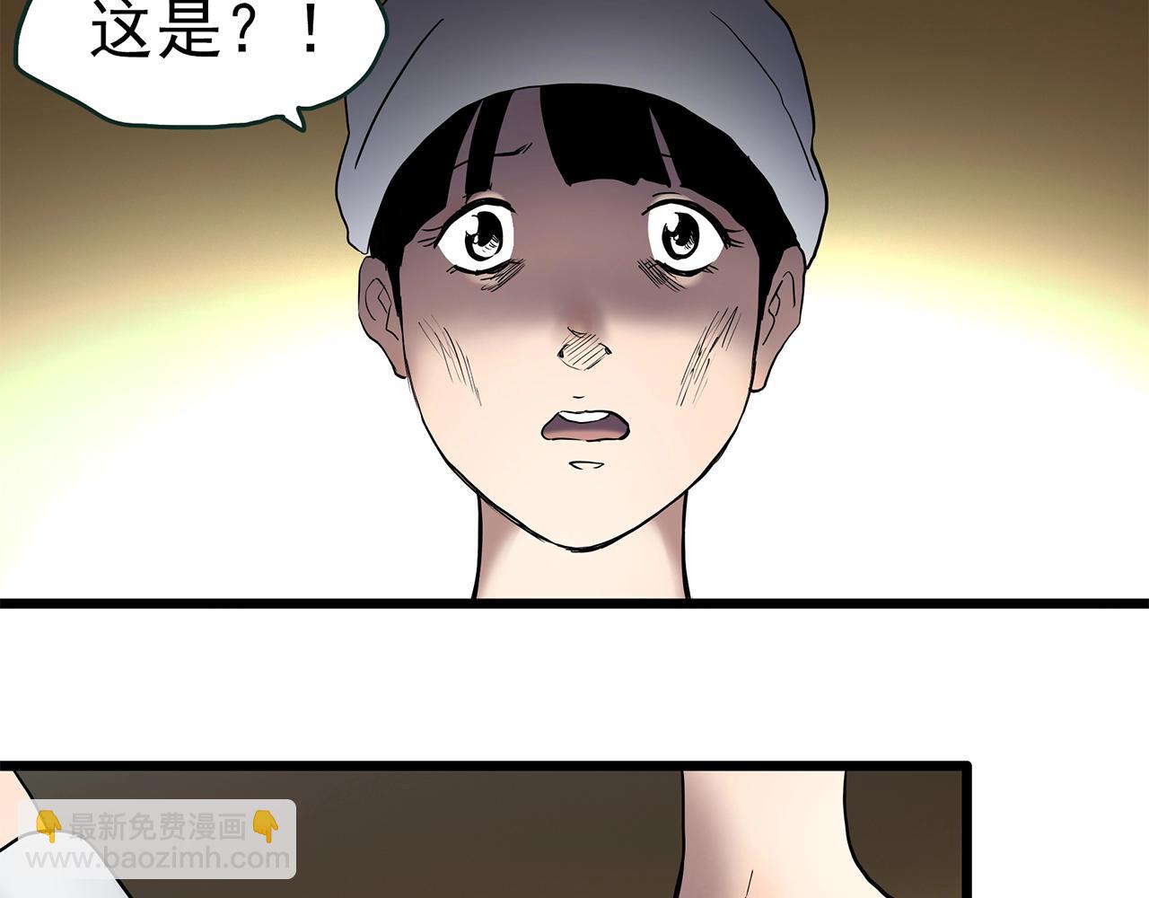第457话 姐妹会【上】90