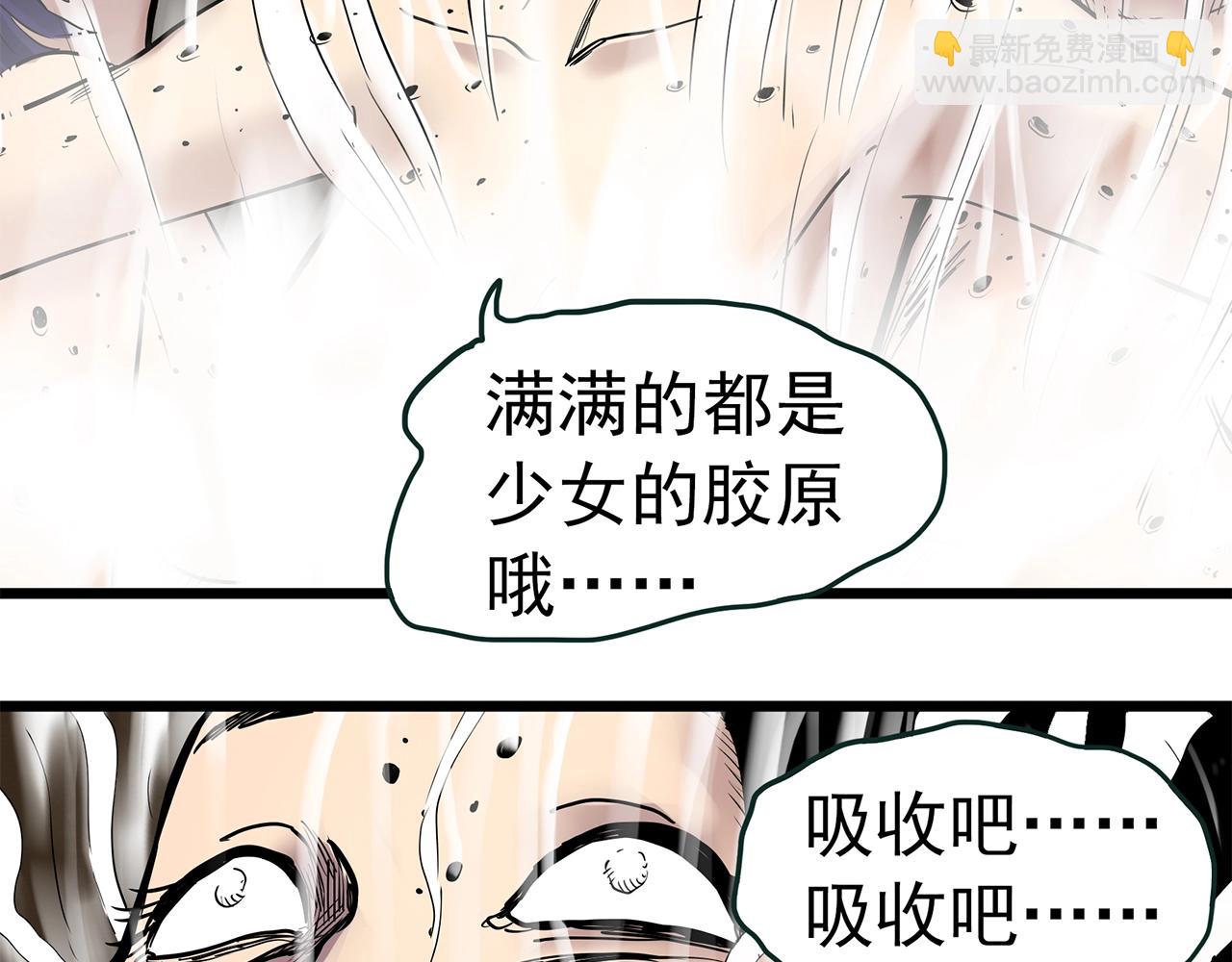 第457话 姐妹会【上】95