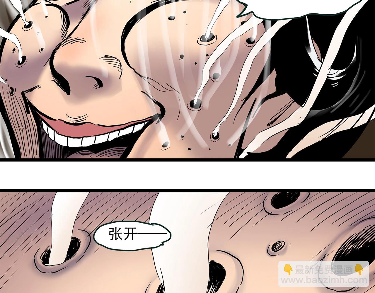 第457话 姐妹会【上】96
