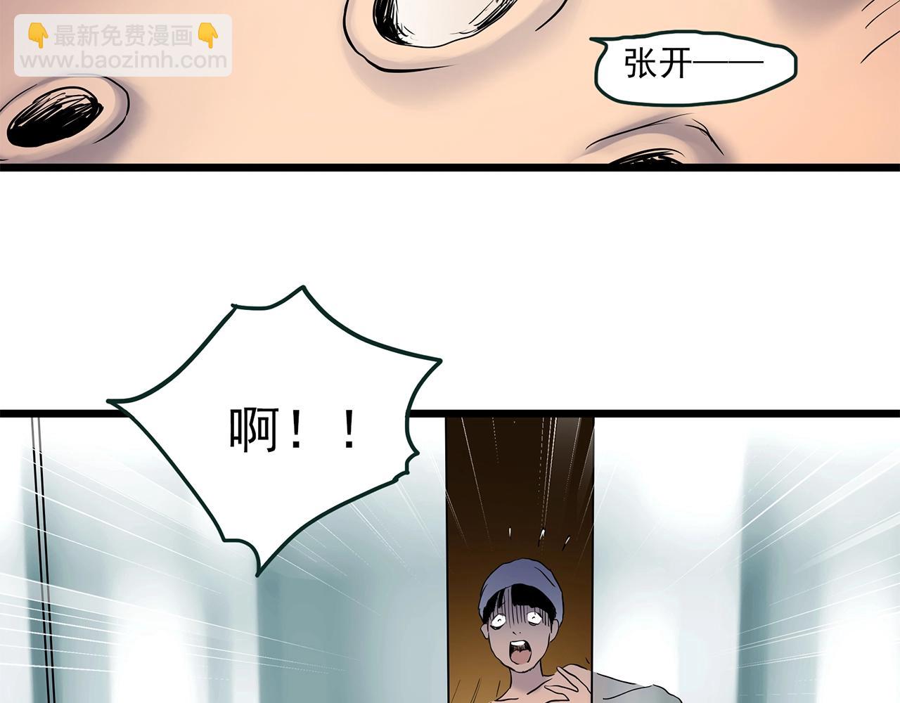 第457话 姐妹会【上】97