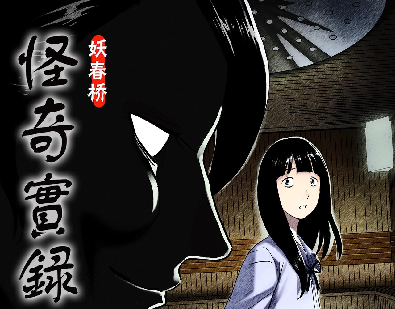 第458话 姐妹会【下】0