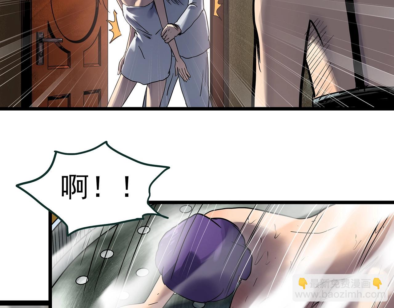 第458话 姐妹会【下】10