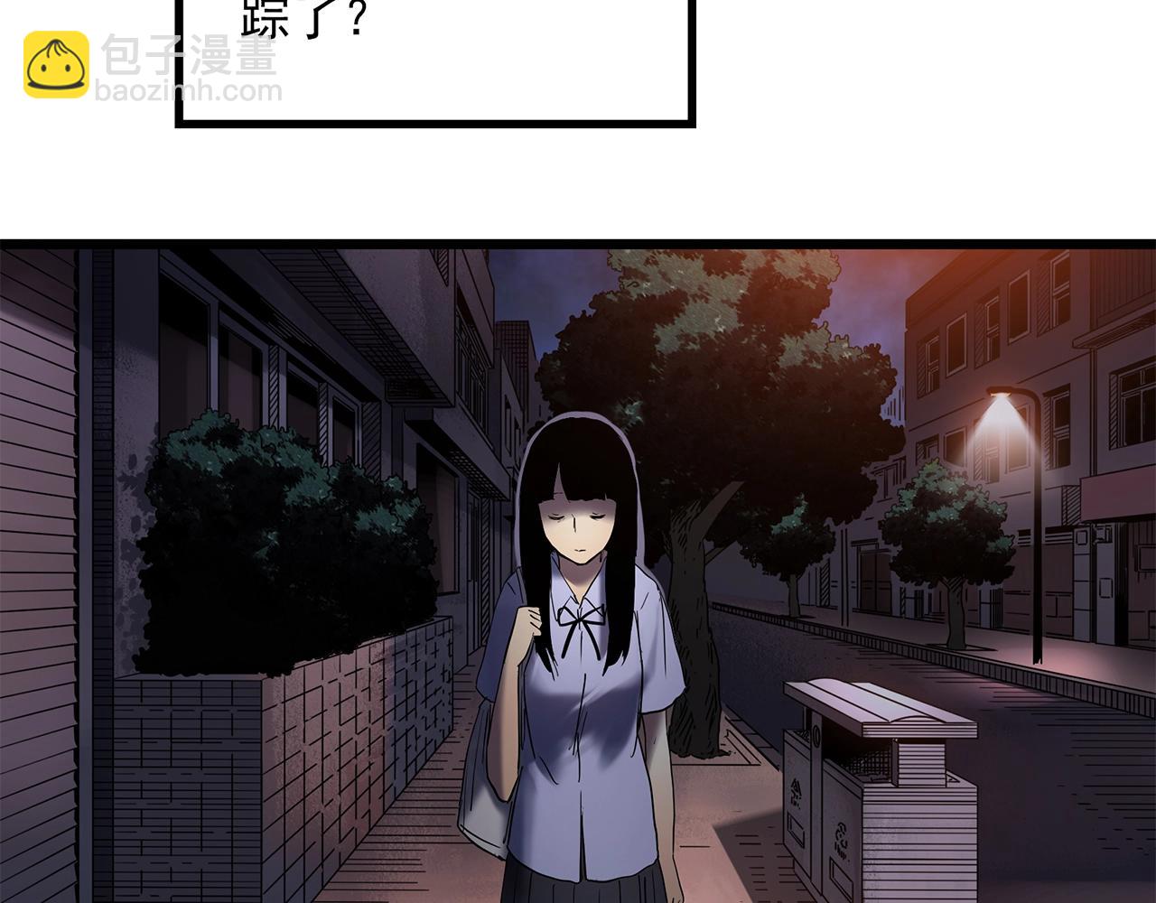 第458话 姐妹会【下】101