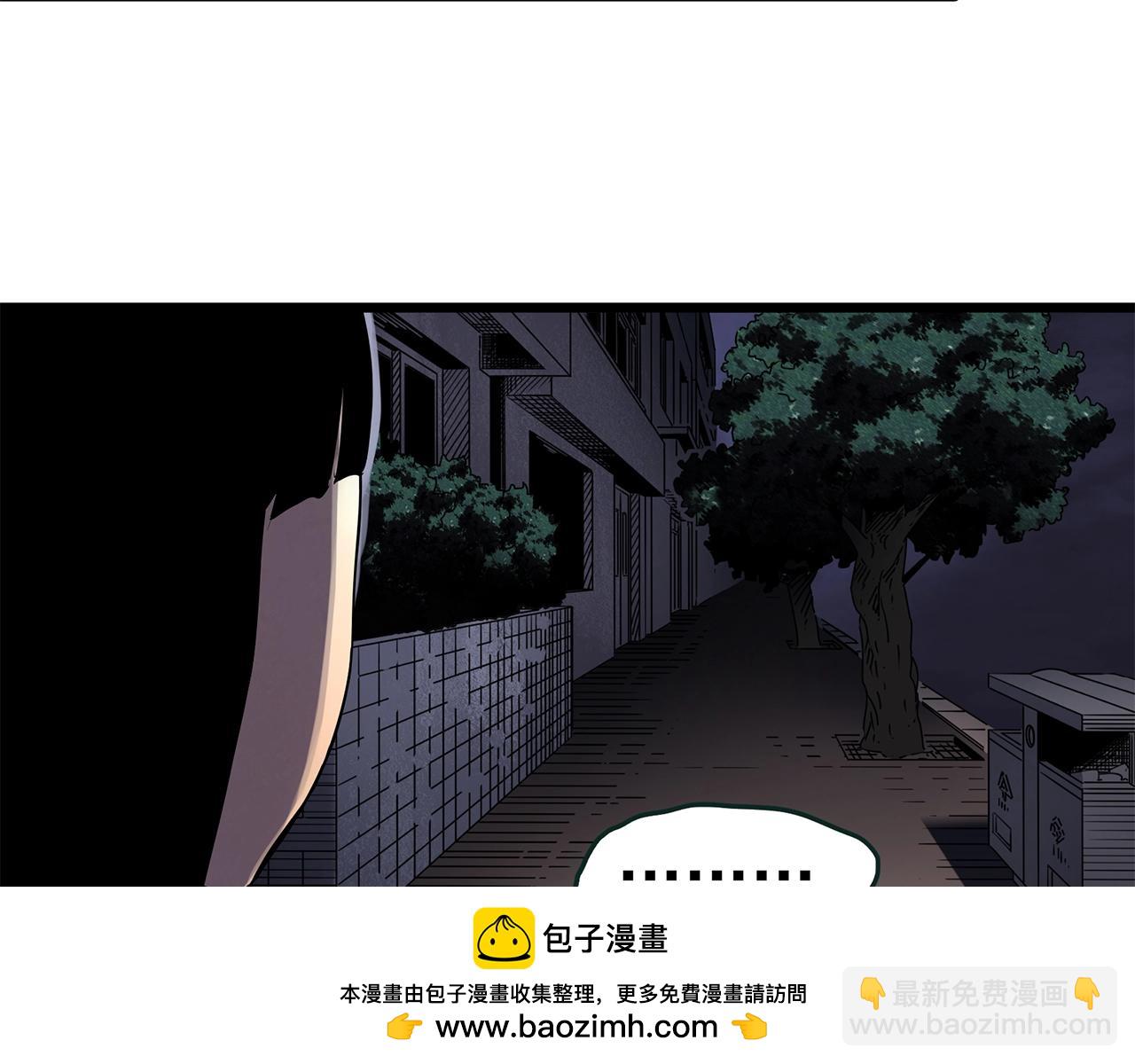 第458话 姐妹会【下】107