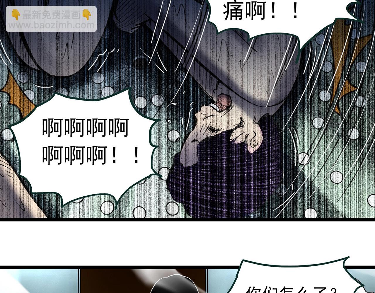 第458话 姐妹会【下】14