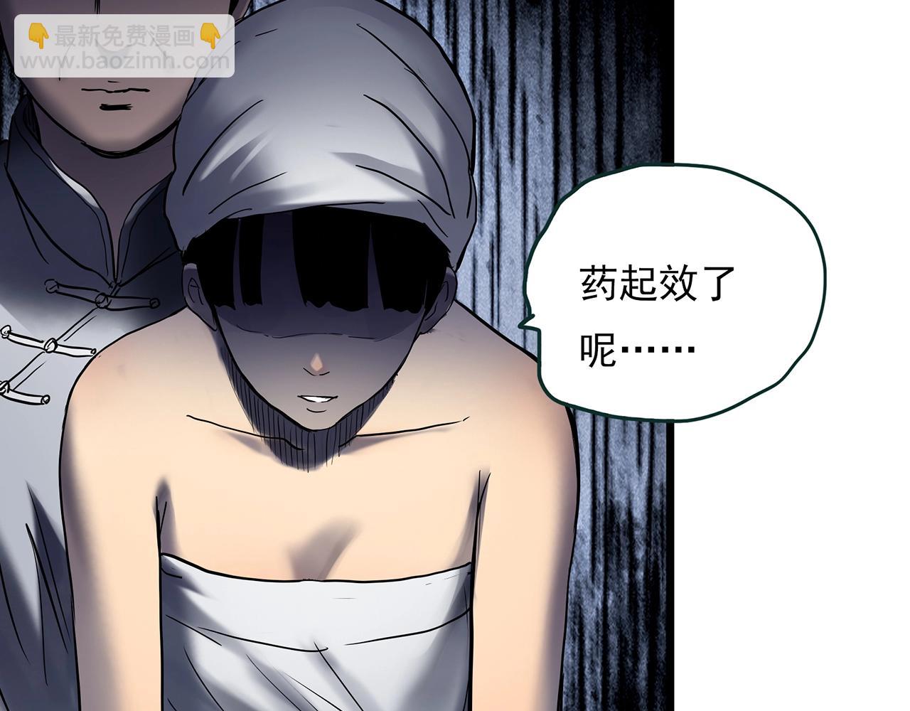 第458话 姐妹会【下】18