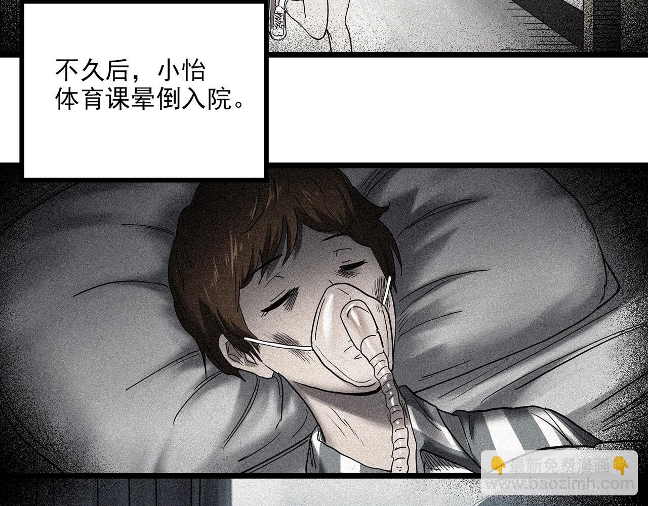 第458话 姐妹会【下】26