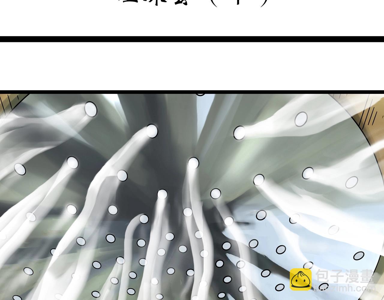 第458话 姐妹会【下】3