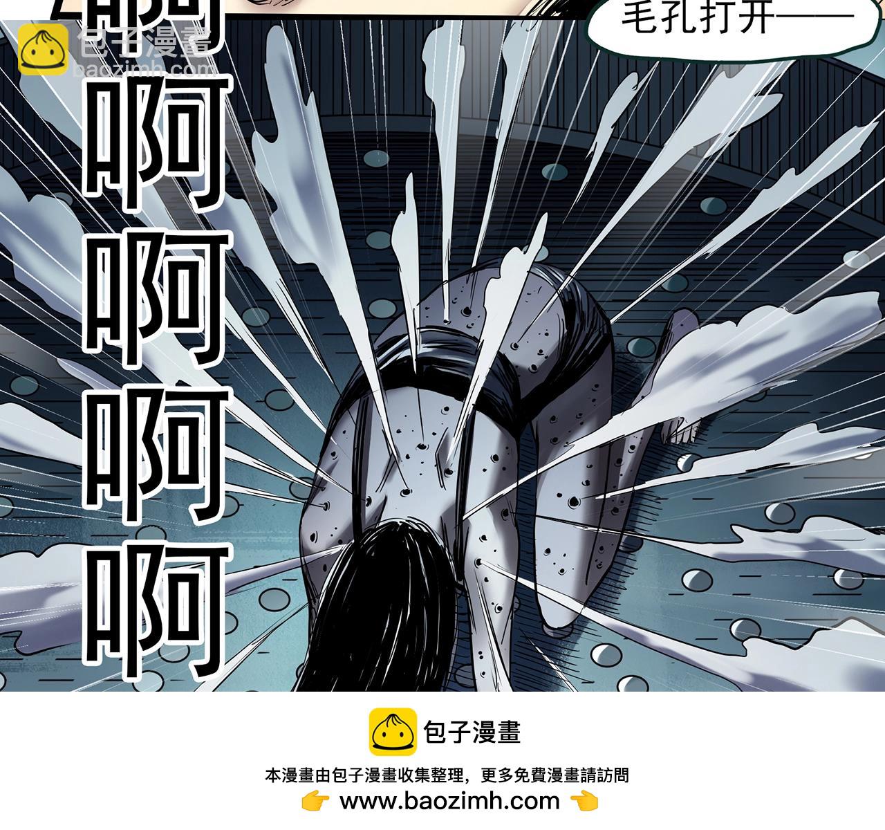 第458话 姐妹会【下】49