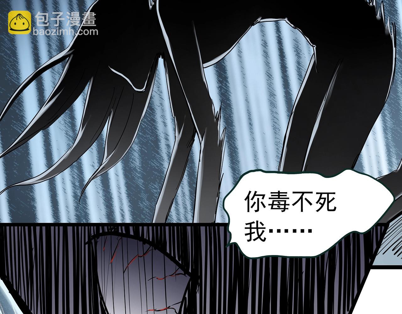 第458话 姐妹会【下】51