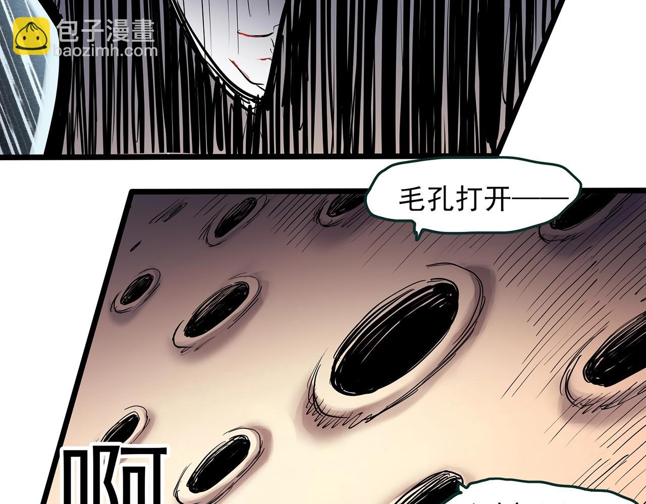 第458话 姐妹会【下】52
