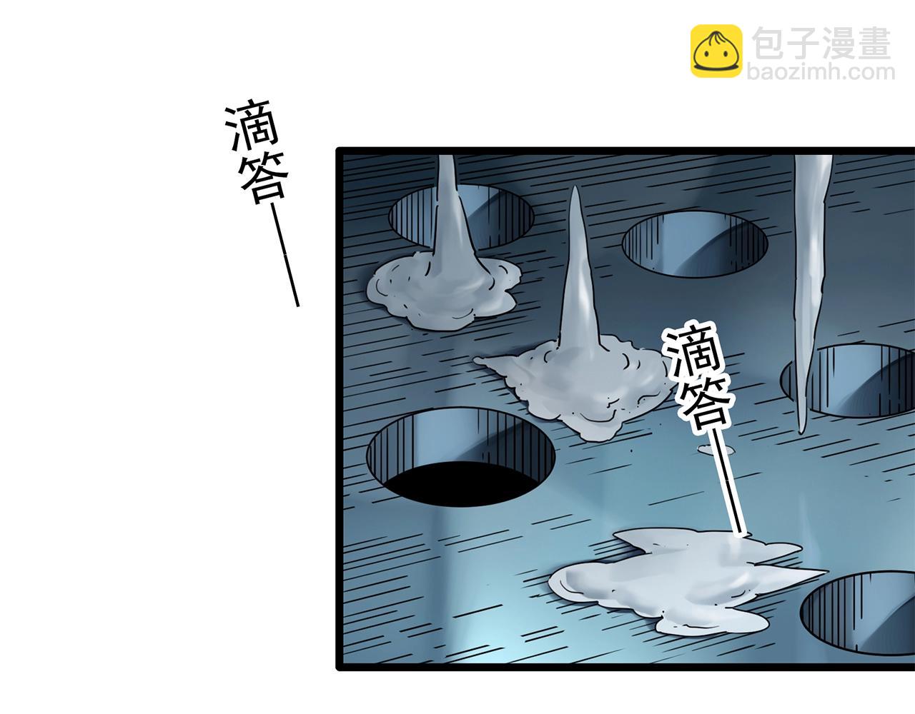 第458话 姐妹会【下】59