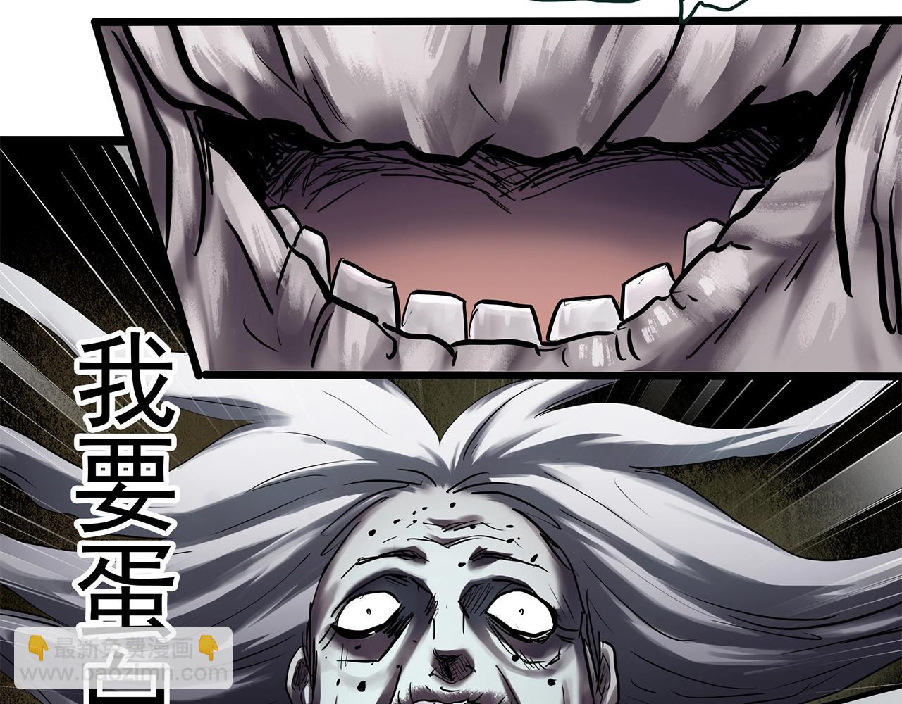 第458话 姐妹会【下】63