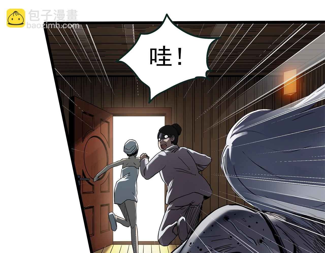 第458话 姐妹会【下】65