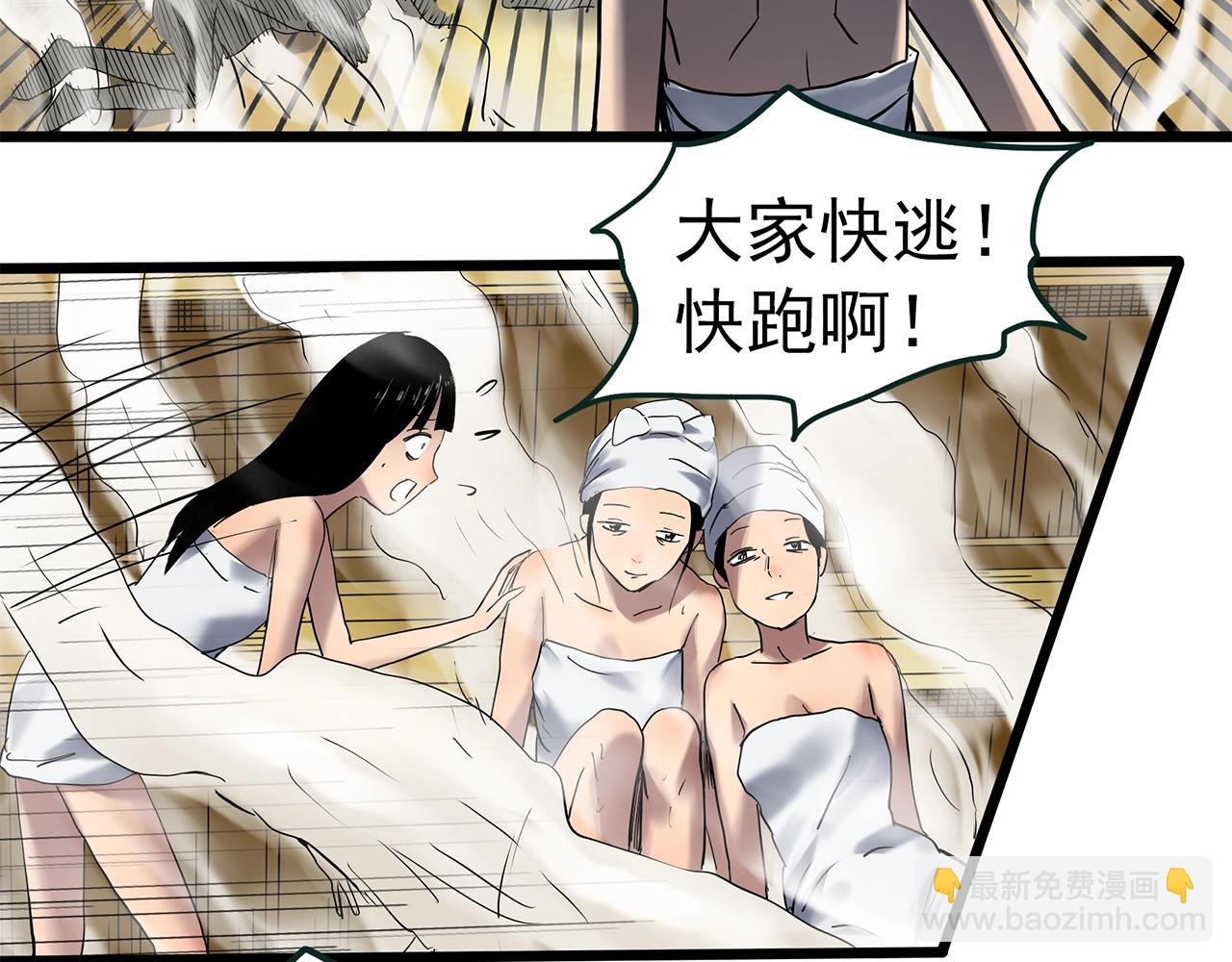 第458话 姐妹会【下】72
