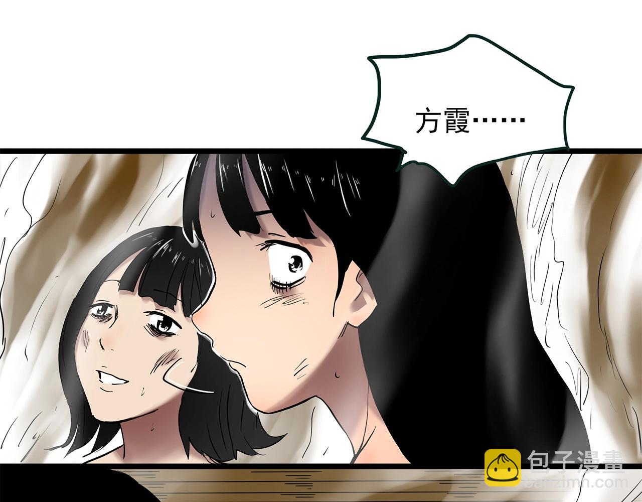 第458话 姐妹会【下】74