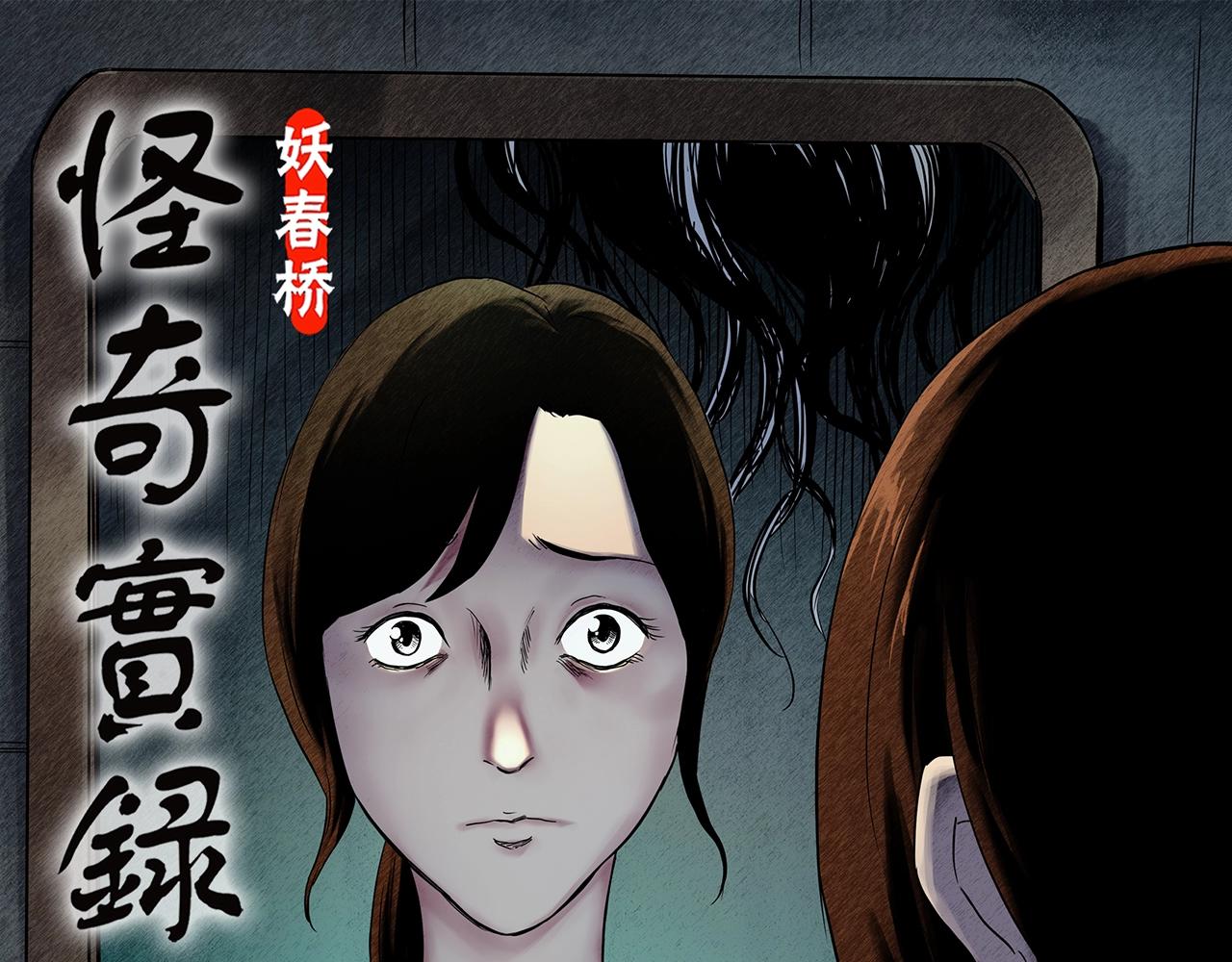 第459话 租房【上】0