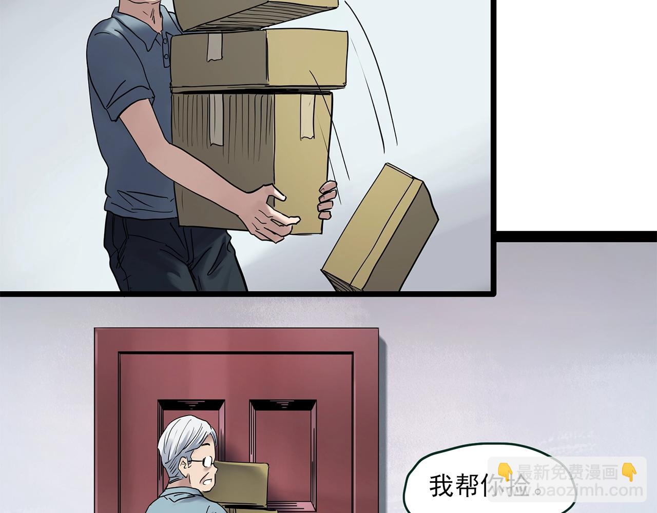 第459话 租房【上】102
