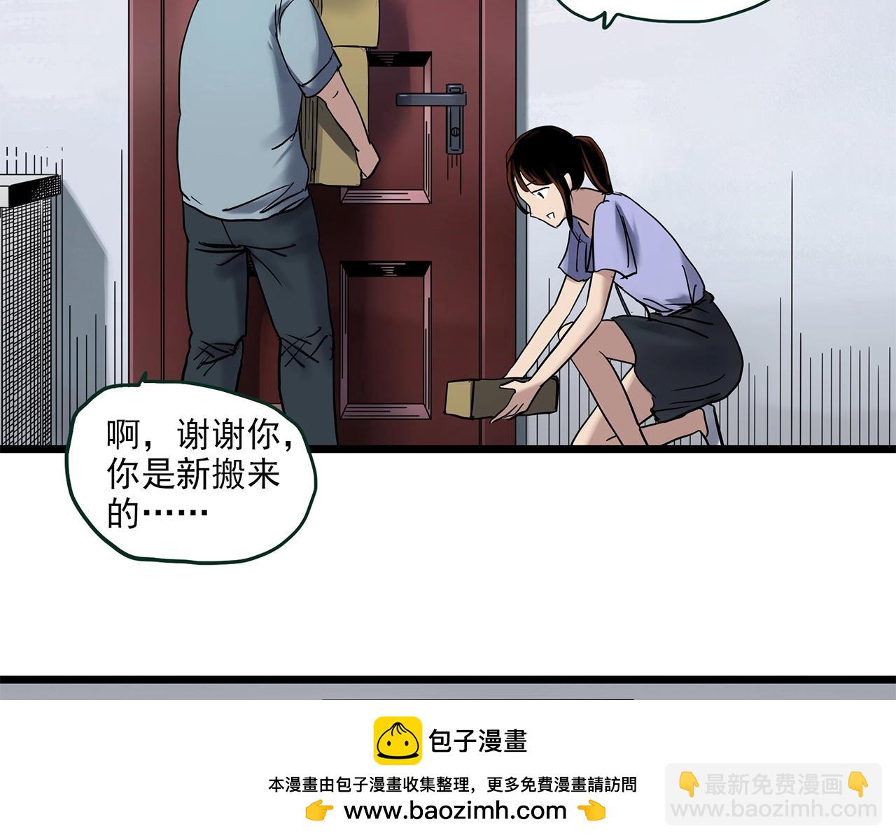 第459话 租房【上】107
