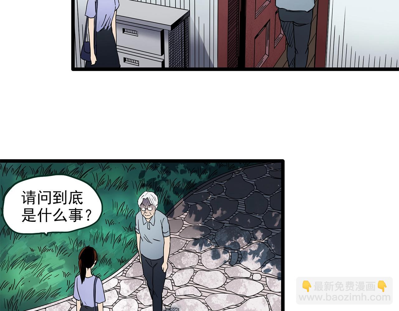 第459话 租房【上】112