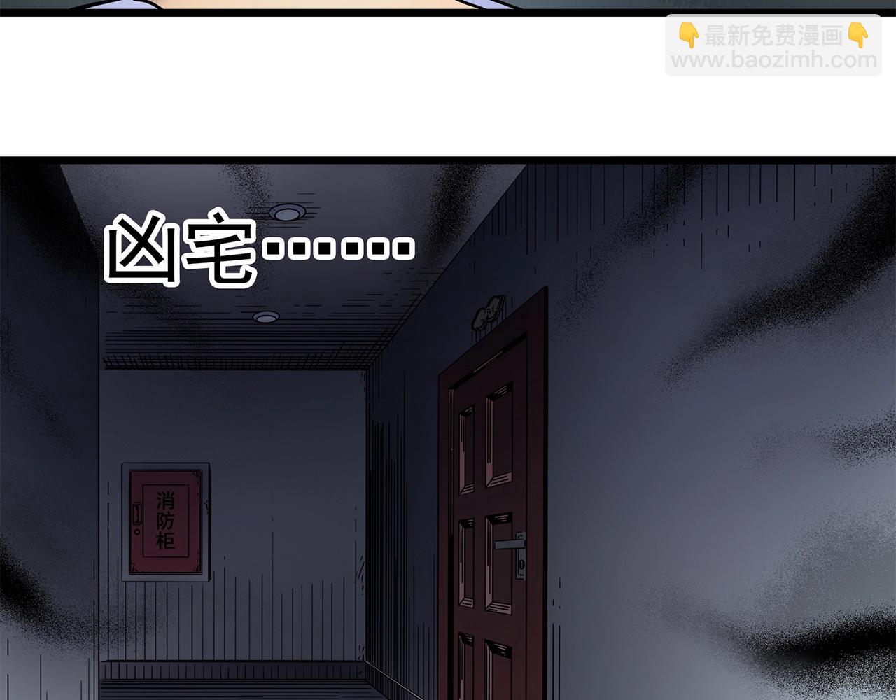 第459话 租房【上】115