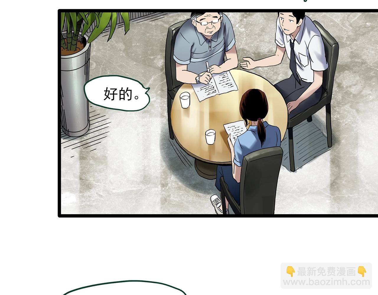第459话 租房【上】15