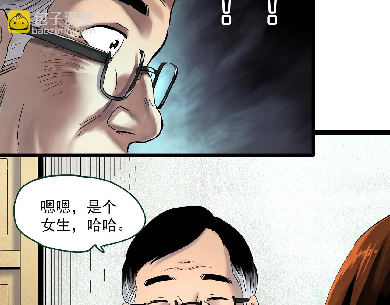 第459话 租房【上】17