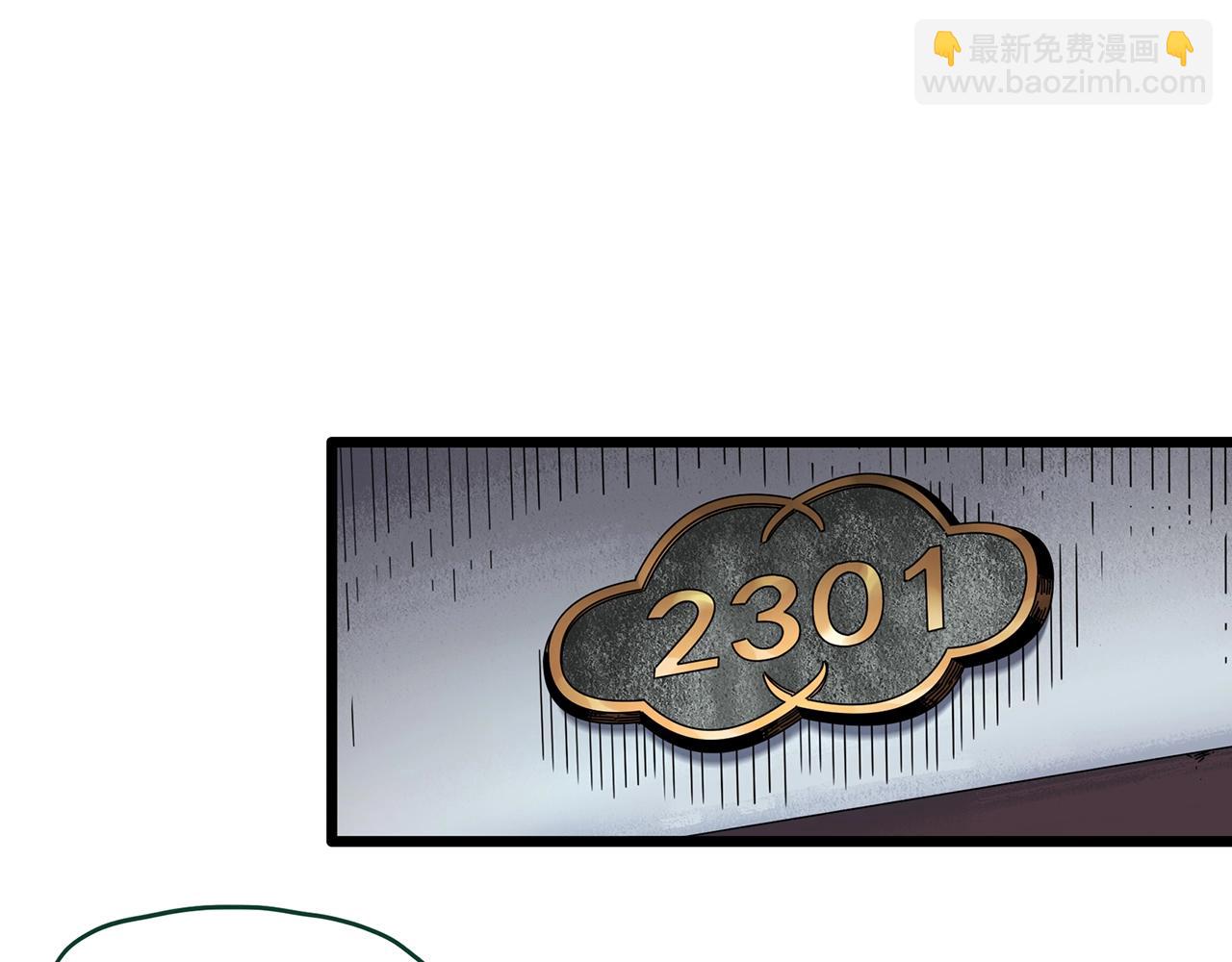 第459话 租房【上】19