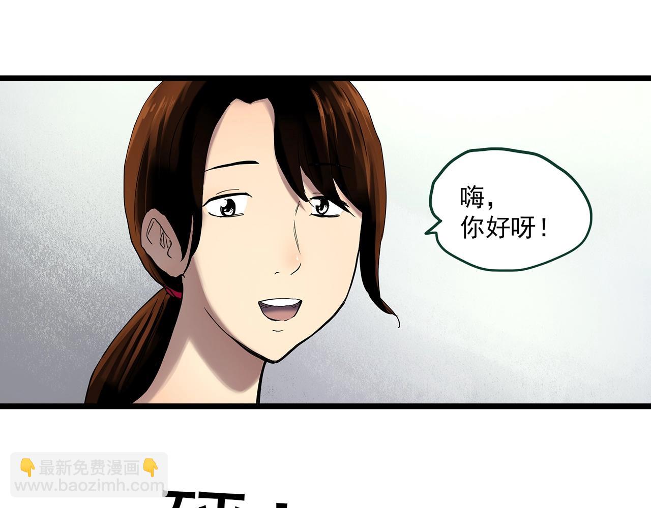 第459话 租房【上】22