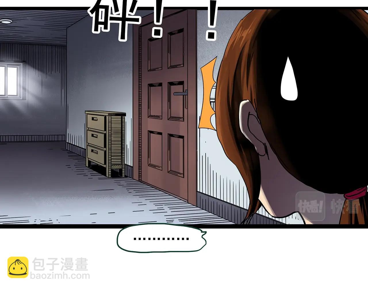 第459话 租房【上】23