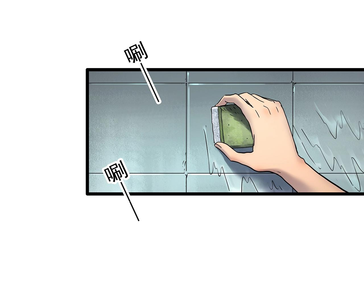 第459话 租房【上】25