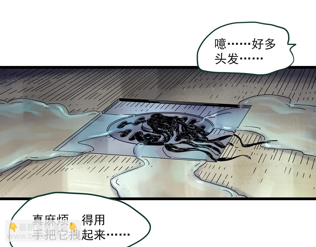 第459话 租房【上】27