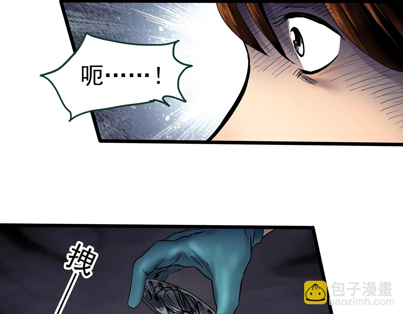 第459话 租房【上】29