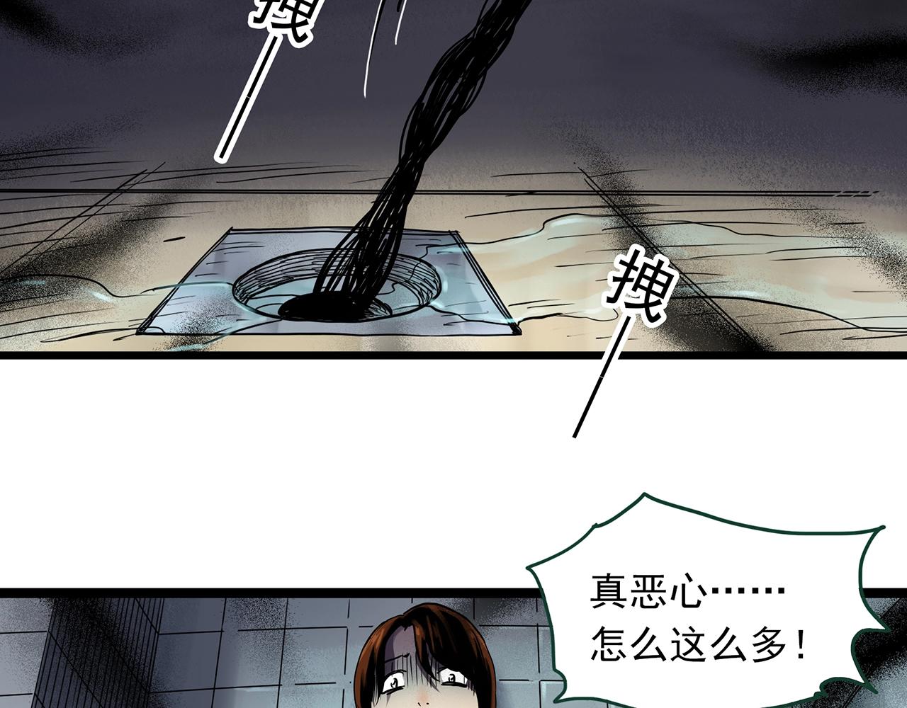 第459话 租房【上】31