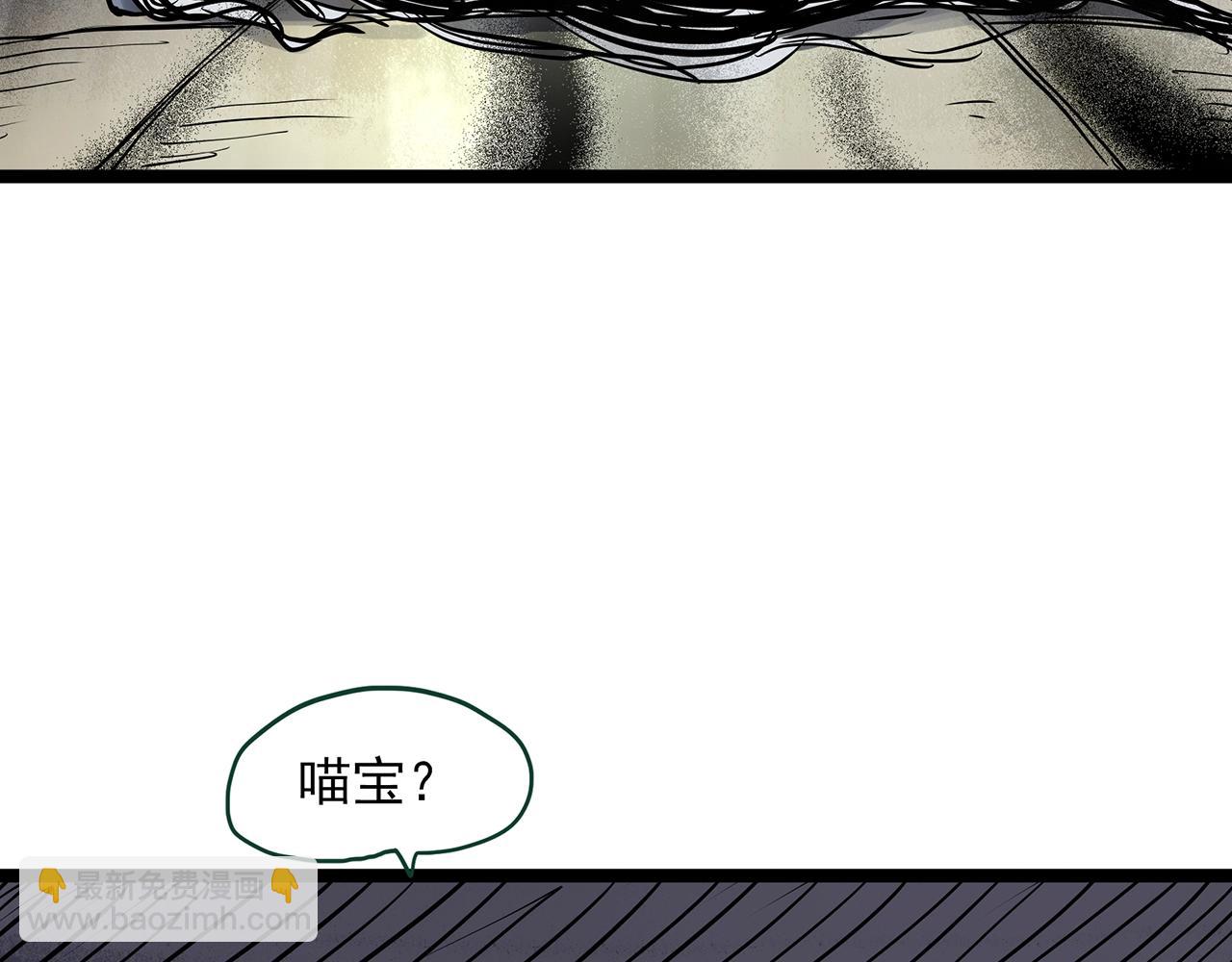 第459话 租房【上】33